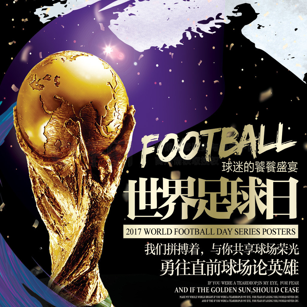 与传球
