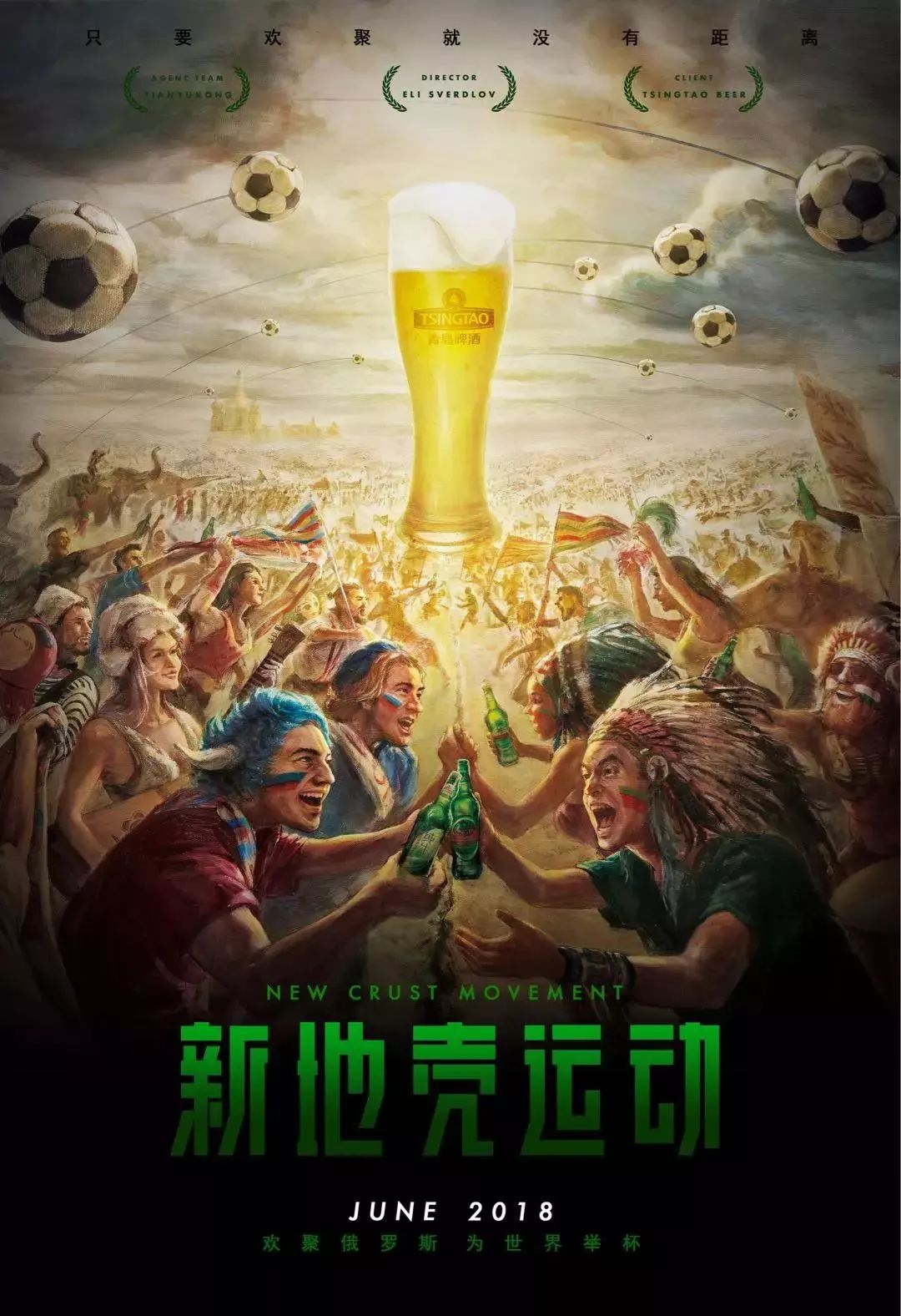 议哨