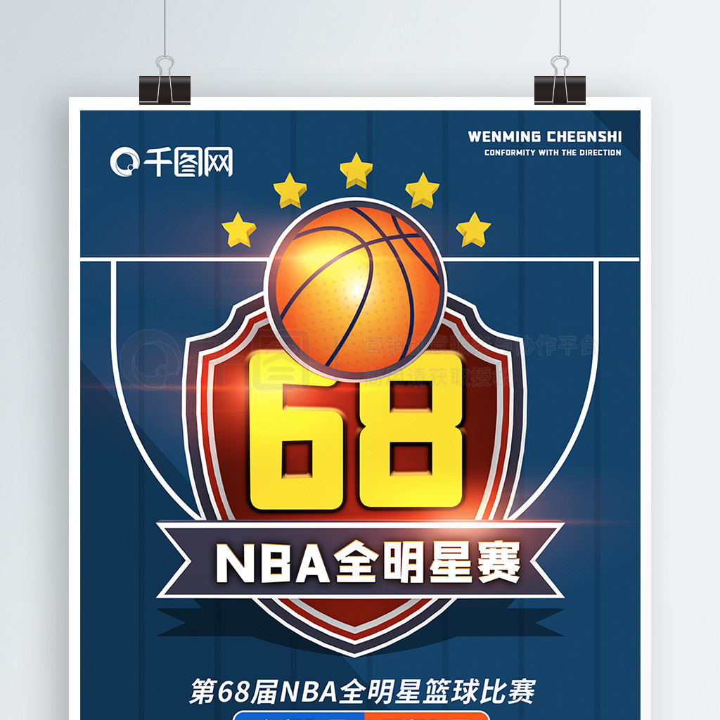 张镇麟