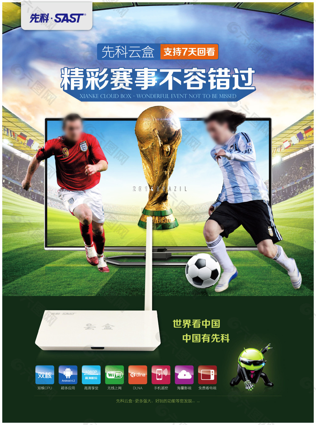 多传统