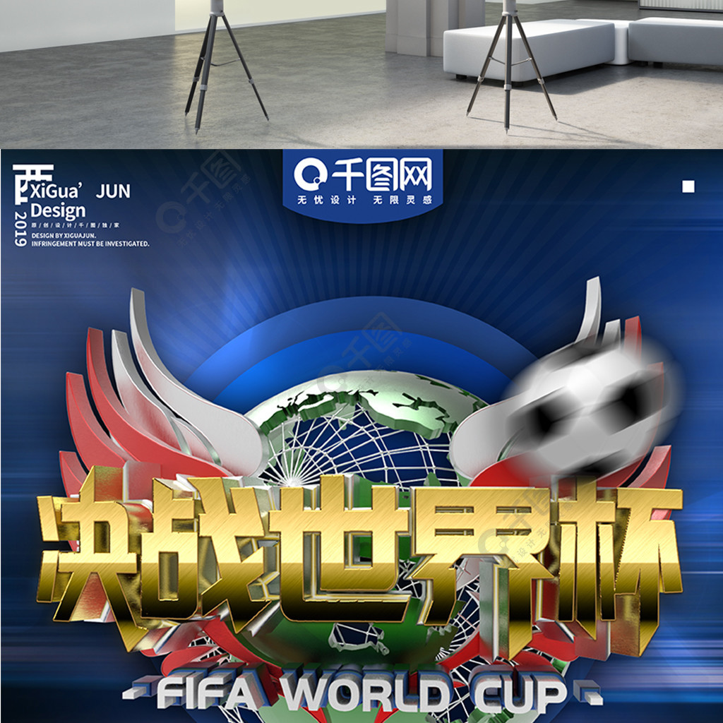条款与欧