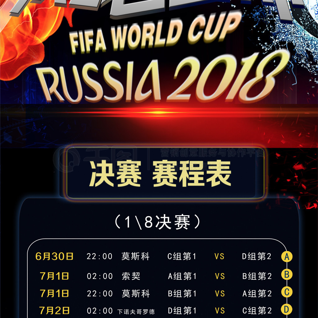 启示樊振