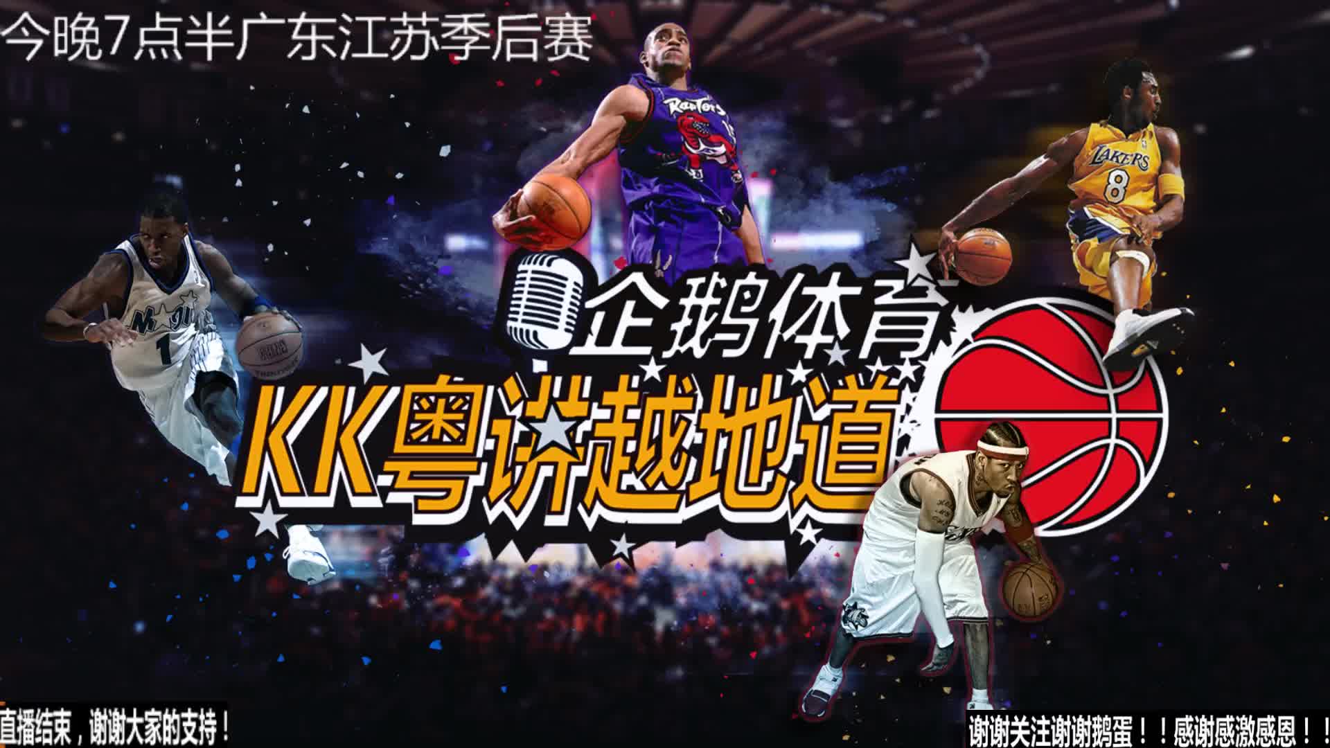 康复进度满